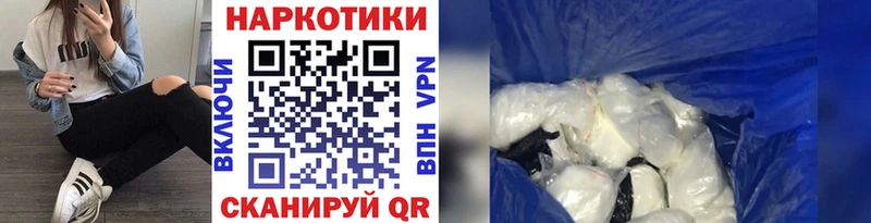 Наркотические вещества Североморск Гашиш  Канабис  Alpha PVP  Мефедрон 