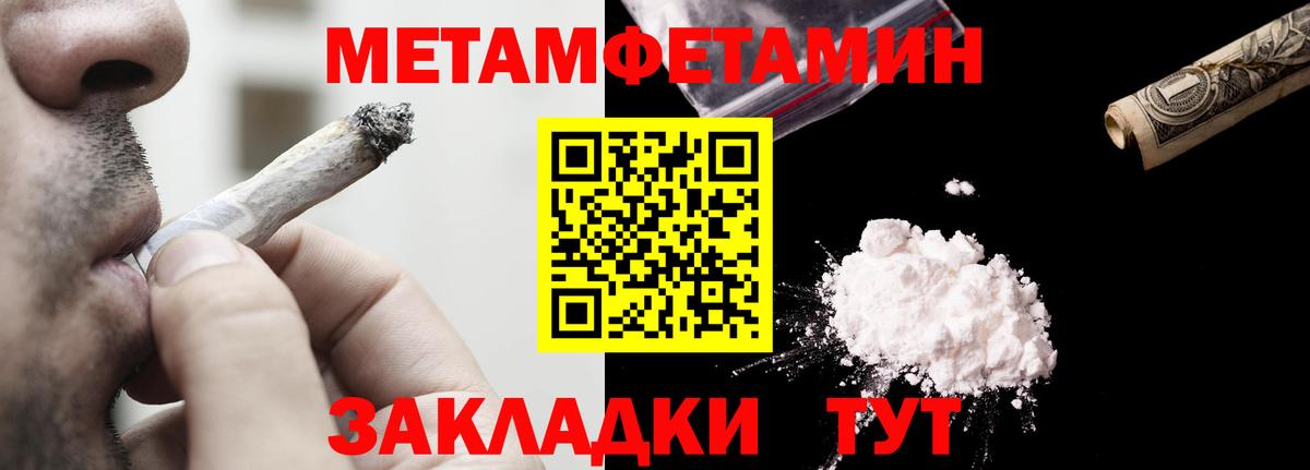 Амфетамин  Амфетамин  Североморск  Вход с VPN  АМФ 97% 