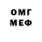 Метадон VHQ Amanzhol Saduov