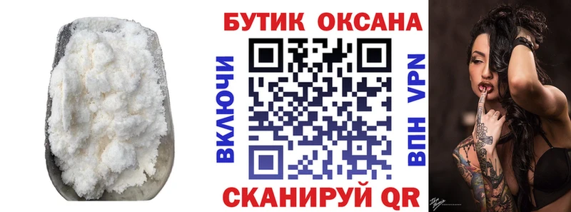 купить наркотики сайты  Североморск  БУТИРАТ бутандиол 