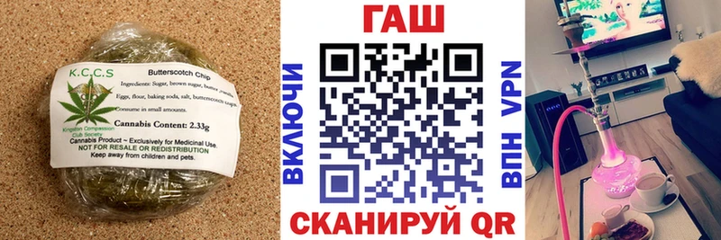 Печенье с ТГК конопля Североморск