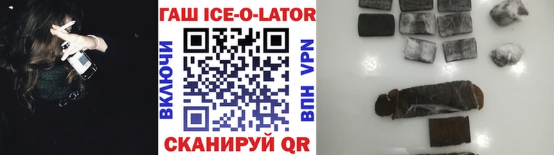 ГАШИШ убойный дарнет шоп Североморск