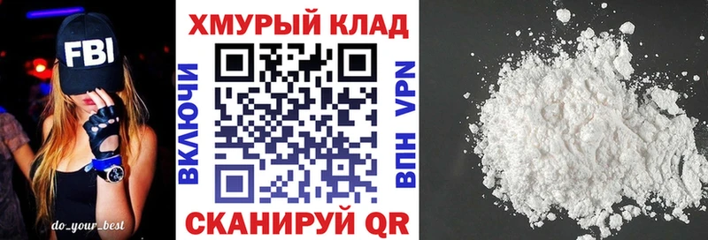 mega   купить наркотики цена  Североморск  Героин белый 