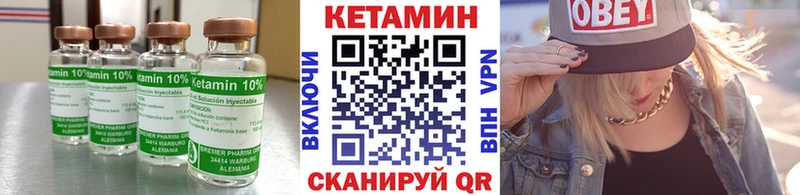 KRAKEN ссылки  Североморск  Кетамин VHQ 