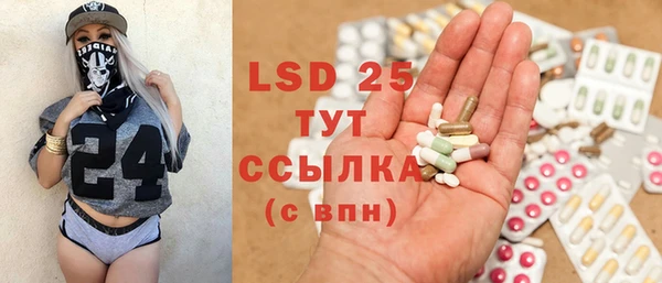 COCAINE Протвино