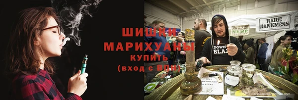 дистиллят марихуана Пролетарск