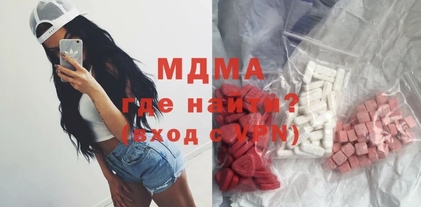 MDMA Россошь