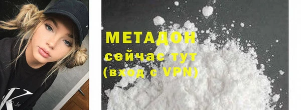 МДПВ Рославль