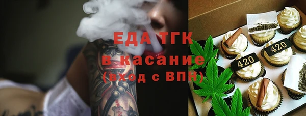 MDMA Россошь