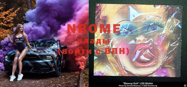 MESCALINE Ростов