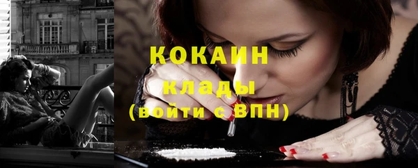 ПСИЛОЦИБИНОВЫЕ ГРИБЫ Новый Уренгой