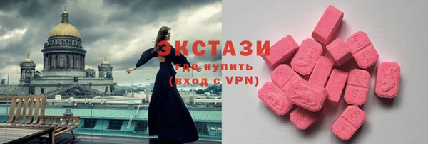 MDMA Россошь