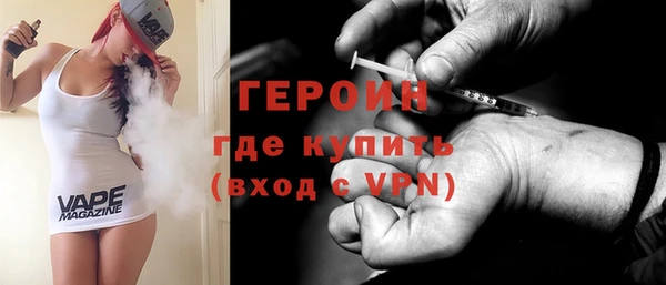 COCAINE Протвино