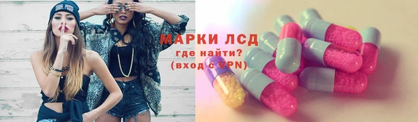 COCAINE Протвино