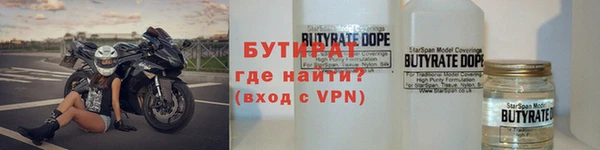 дистиллят марихуана Пролетарск