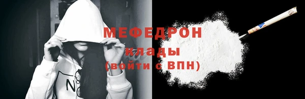 MESCALINE Ростов