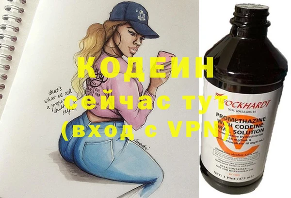 COCAINE Протвино