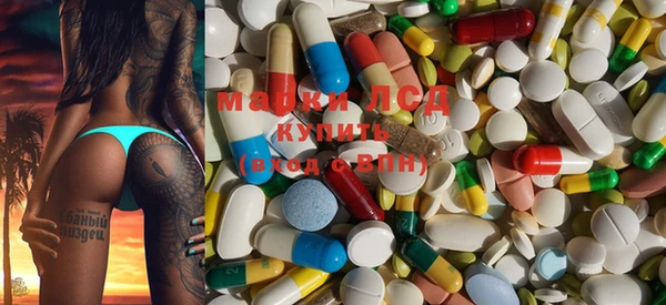 MDMA Россошь