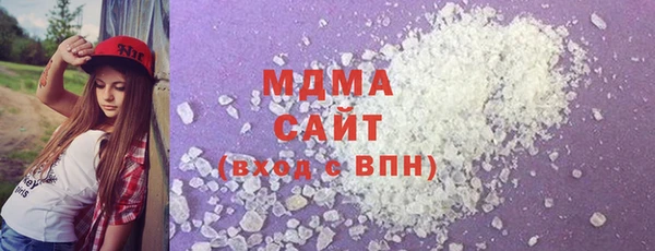 МДПВ Рославль