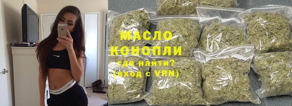 дистиллят марихуана Пролетарск