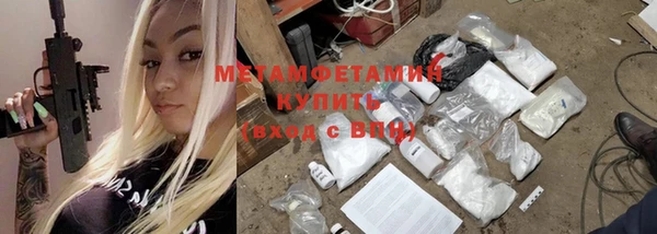 COCAINE Протвино