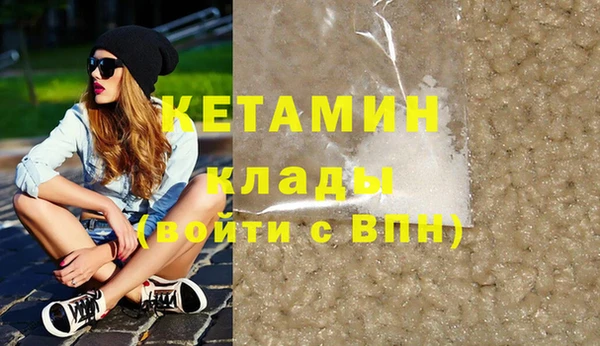 COCAINE Протвино