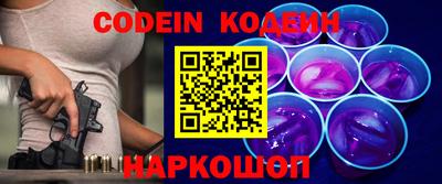 ALPHA PVP Кунгур
