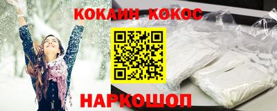 ALPHA PVP Кунгур