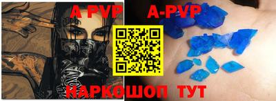 ALPHA PVP Кунгур