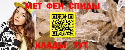 ALPHA PVP Кунгур