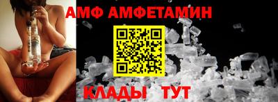 ALPHA PVP Кунгур