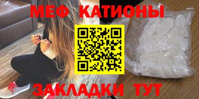 ALPHA PVP Кунгур