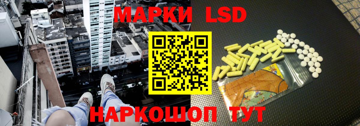 LSD-25 экстази кислота Североморск