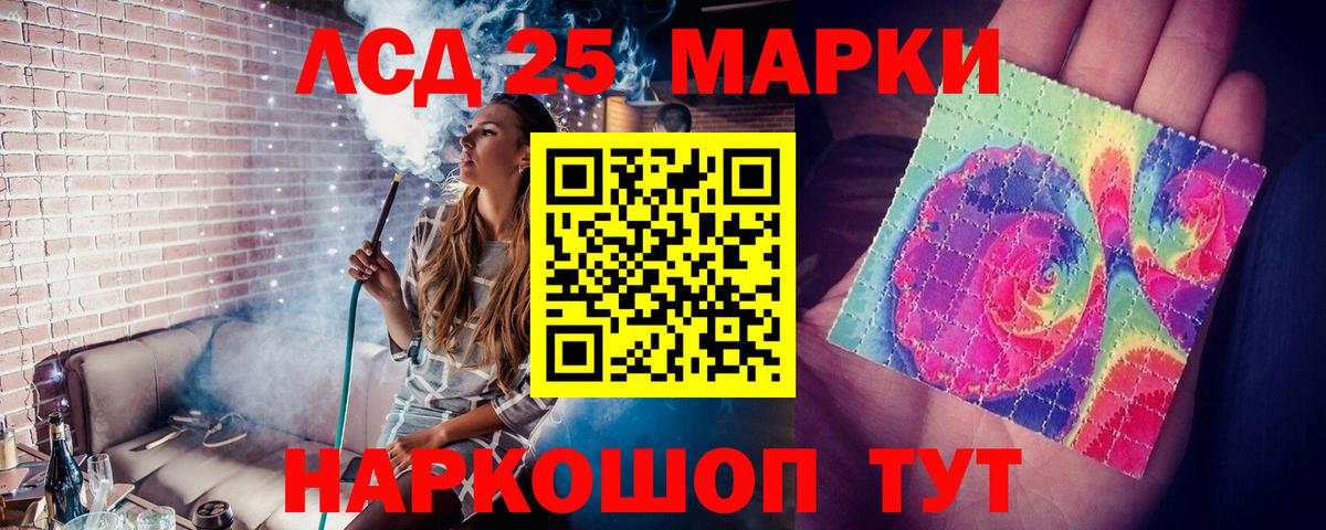 LSD-25 экстази ecstasy  Вход с VPN  Североморск  LSD-25 экстази ecstasy 