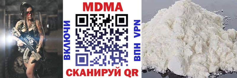 MDMA crystal Североморск