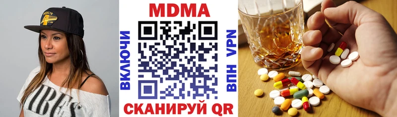 даркнет сайт  Североморск  даркнет телеграм  МДМА VHQ 