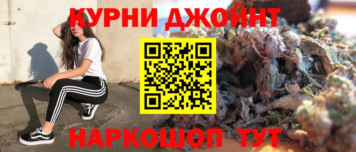 Бошки марихуана гибрид  Вход с VPN  Бошки Шишки планчик  Североморск 